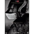 Kyashan. La rinascita
