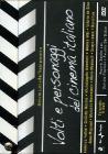 Volti e personaggi del cinema italiano (5 Dvd)