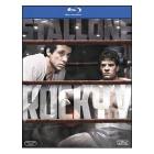 Rocky V (Blu-ray)